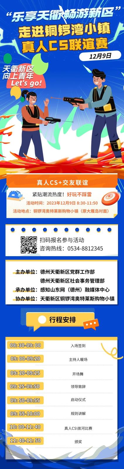 微信图片_20250410175028.jpg