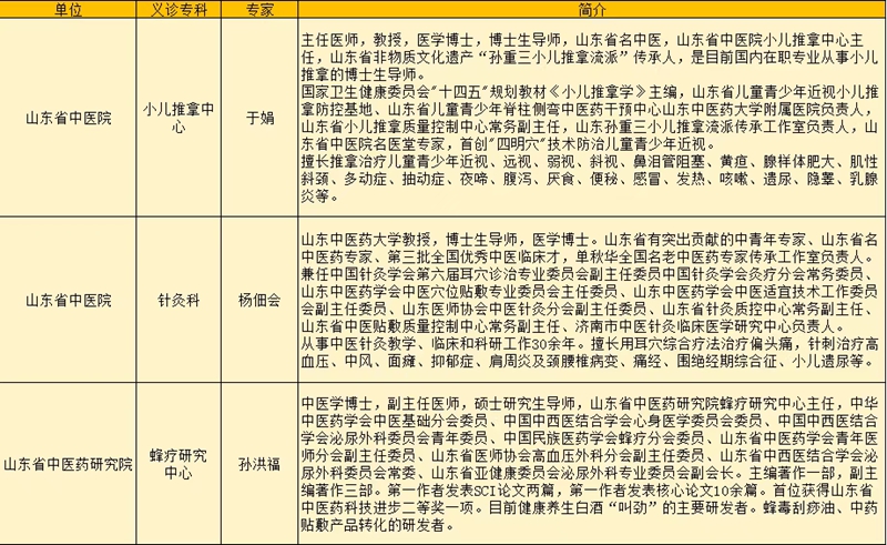 未命名_副本.jpg