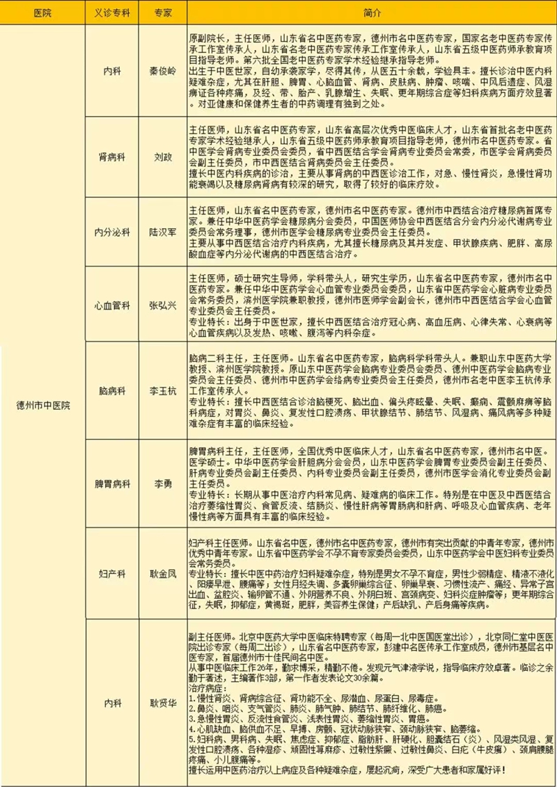未命名_副本.jpg