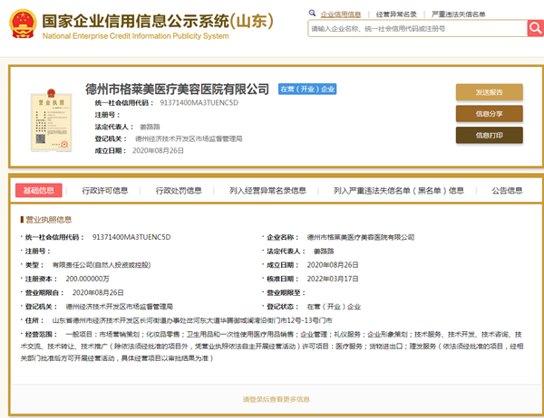 微信图片_20220318230510.png