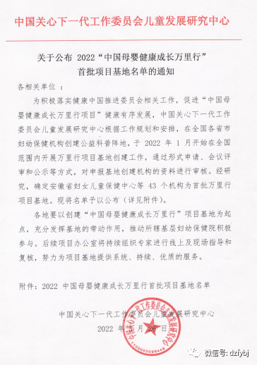 微信图片_20220608191614.png
