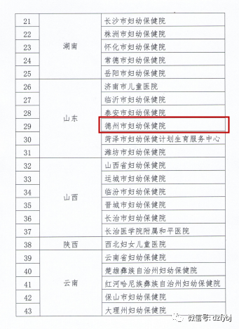 微信图片_20220608191619.png