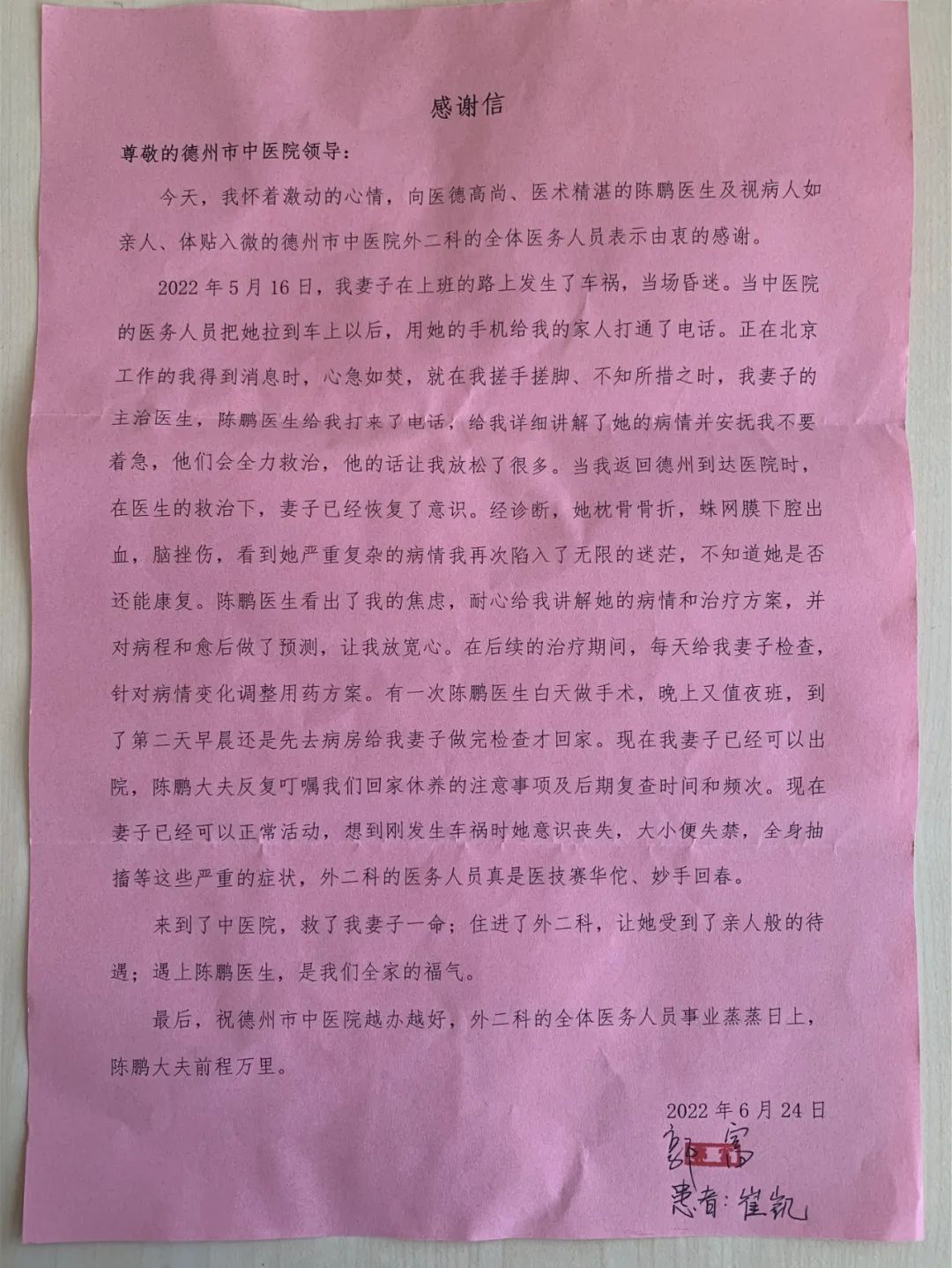 微信图片_20220628112757.jpg