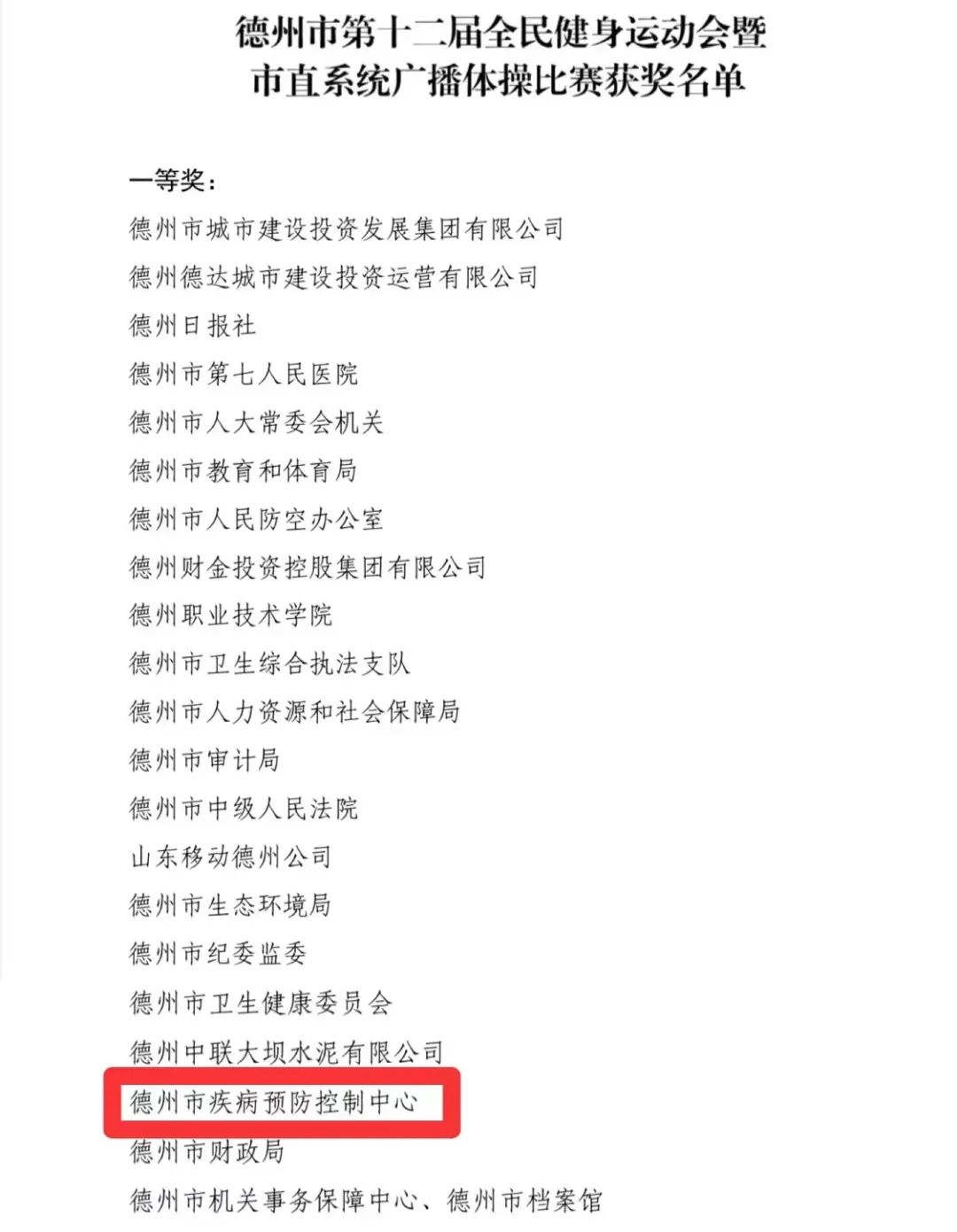 微信图片_20220816151258.jpg