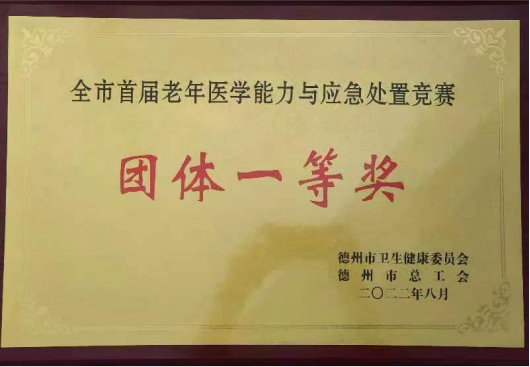 微信图片_20220817172130.png