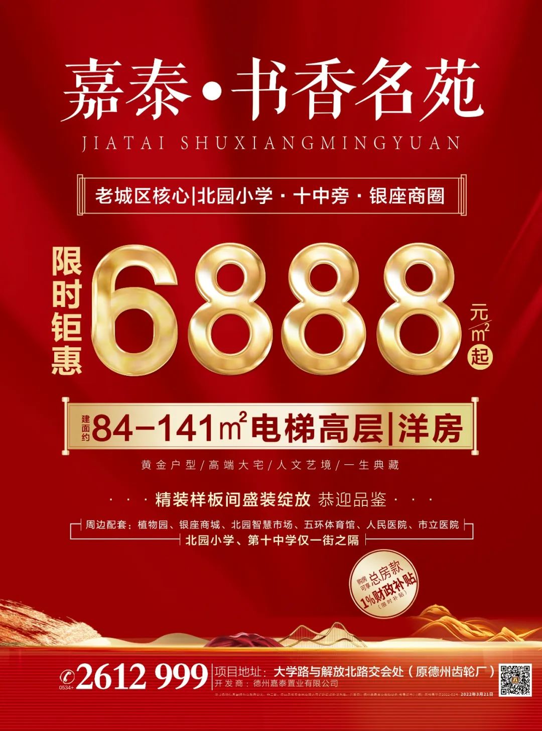 微信图片_20220921095341.jpg