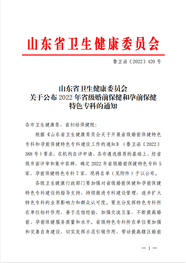 微信图片_20221114104655.png