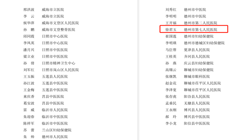 微信图片_20221114112111.png
