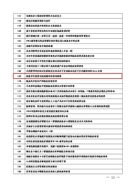 微信图片_20221119162717.png