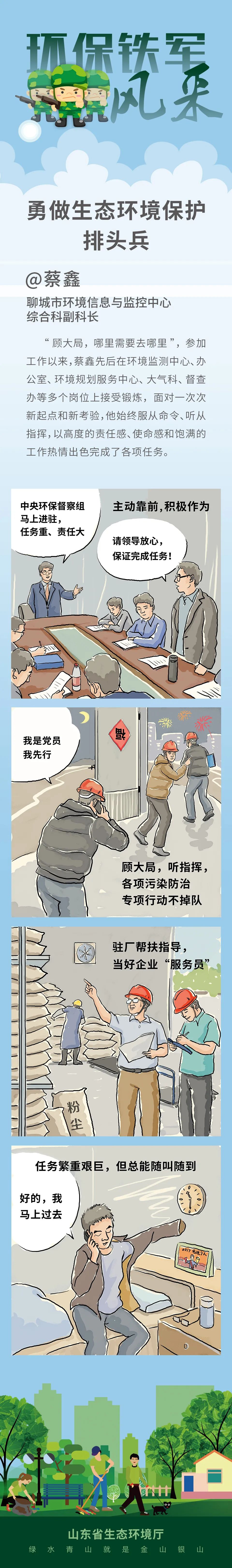 微信图片_20221204131914.jpg