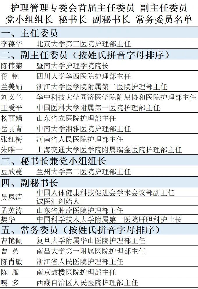 微信图片_20221208115330.jpg