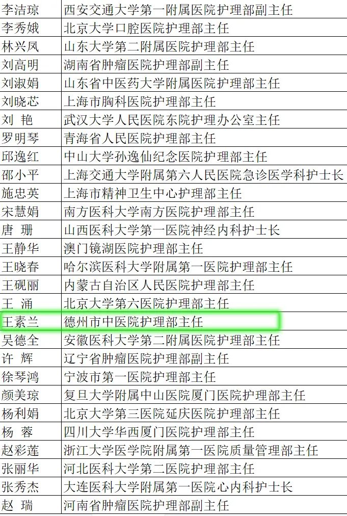 微信图片_20221208115333.jpg