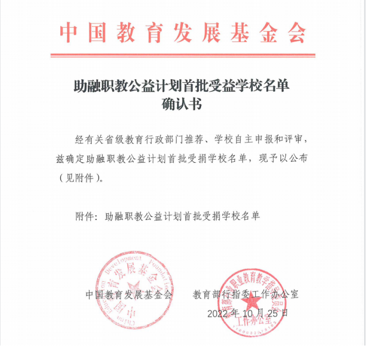 微信图片_20221220170003.png