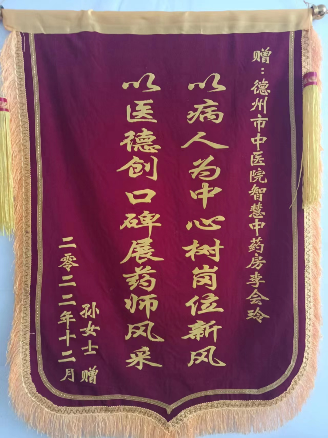 微信图片_20221231104054.png