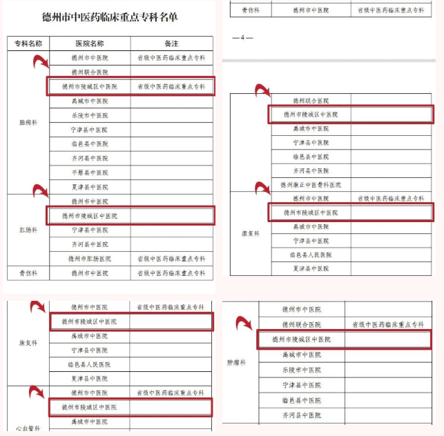 微信图片_20230105192735.png