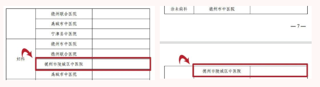 微信图片_20230105192741.png