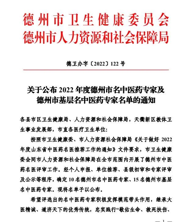 微信图片_20230105192957.jpg