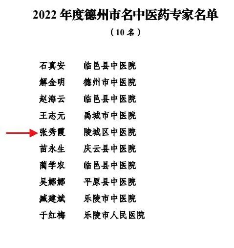 微信图片_20230105193000.jpg