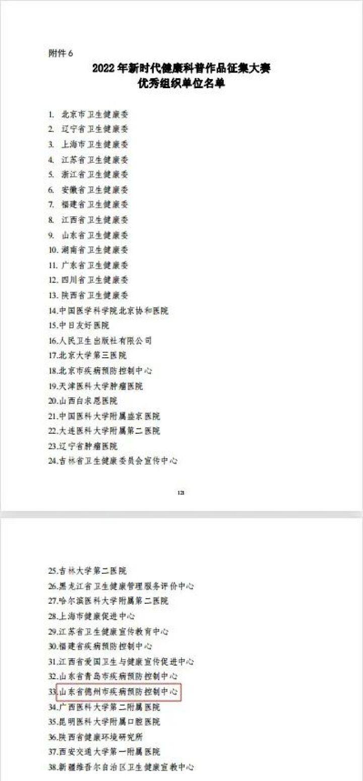 微信图片_20230105172632.jpg