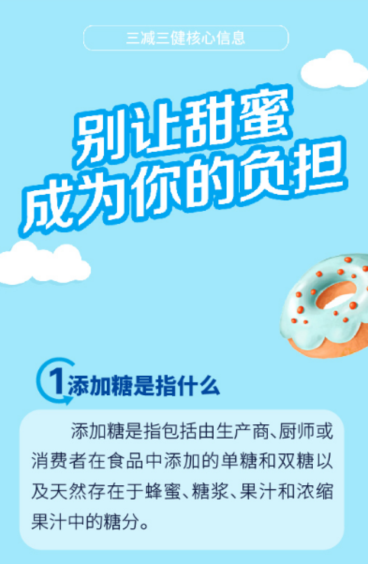 微信图片_20230105172659.png