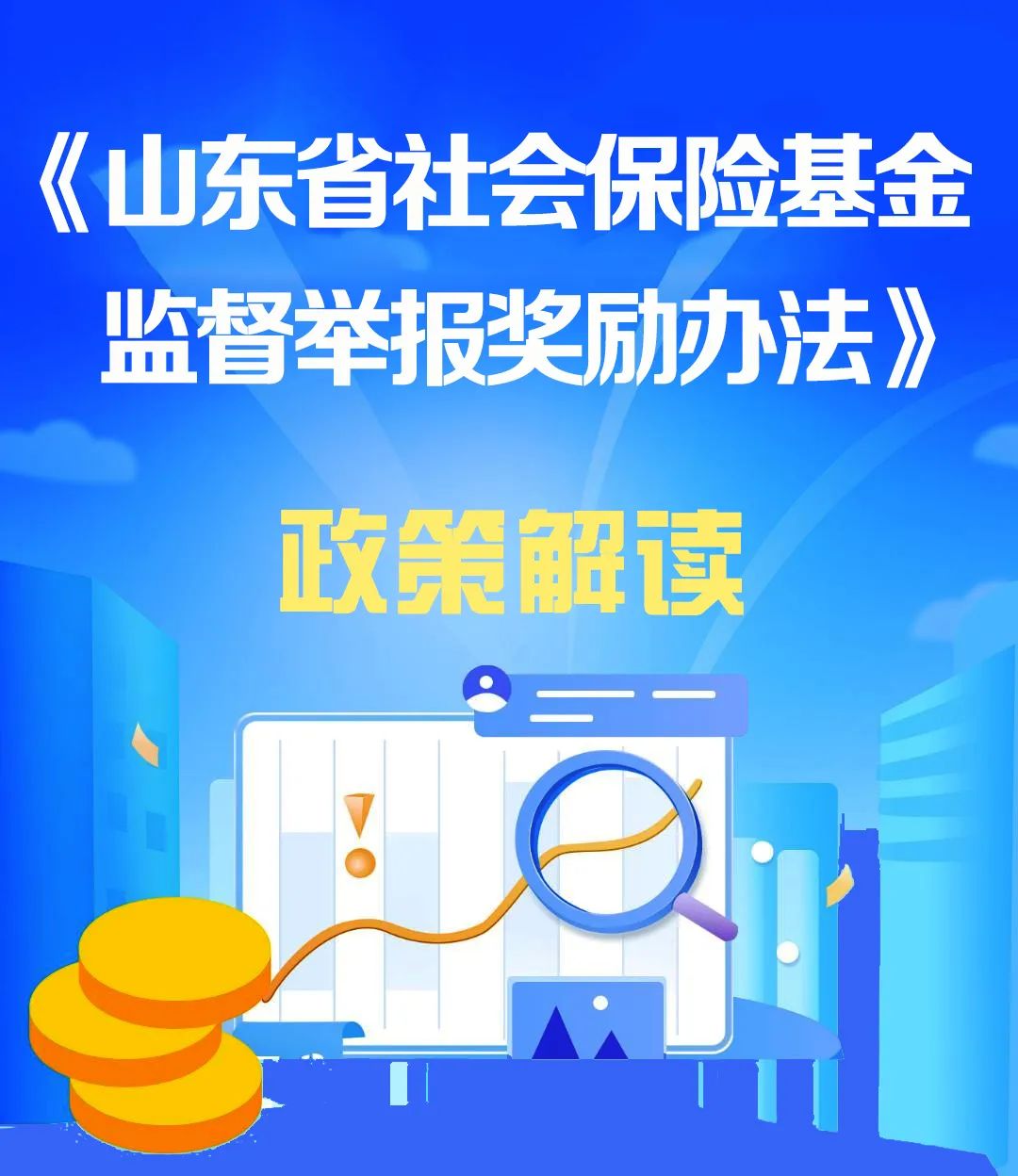 微信图片_20230220105123.jpg