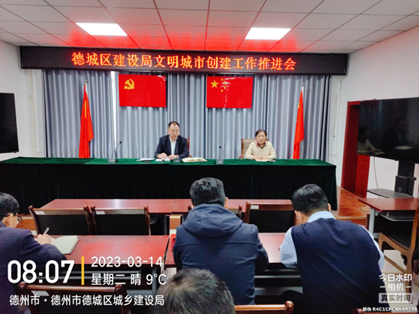 微信图片_20230315155519.png