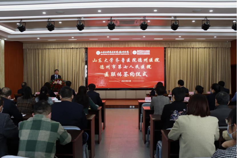 微信图片_20230322144221.png