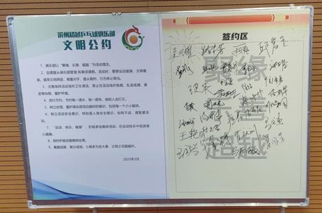 微信图片_20230423155152.jpg