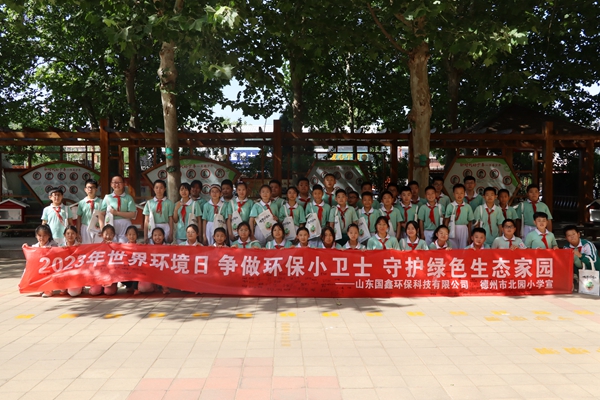 微信图片_20230605180218.jpg