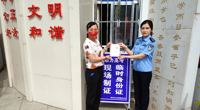 微信图片_20230607174855.jpg