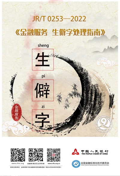 微信图片_20230731105704.jpg