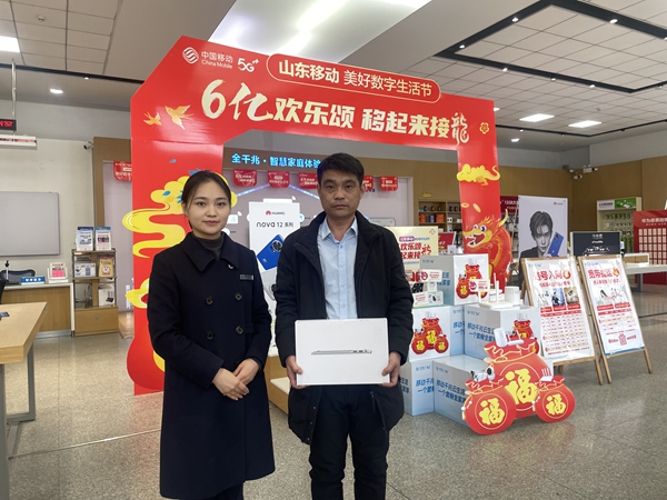 微信图片_20240120160739.jpg