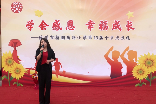 李书记.jpg