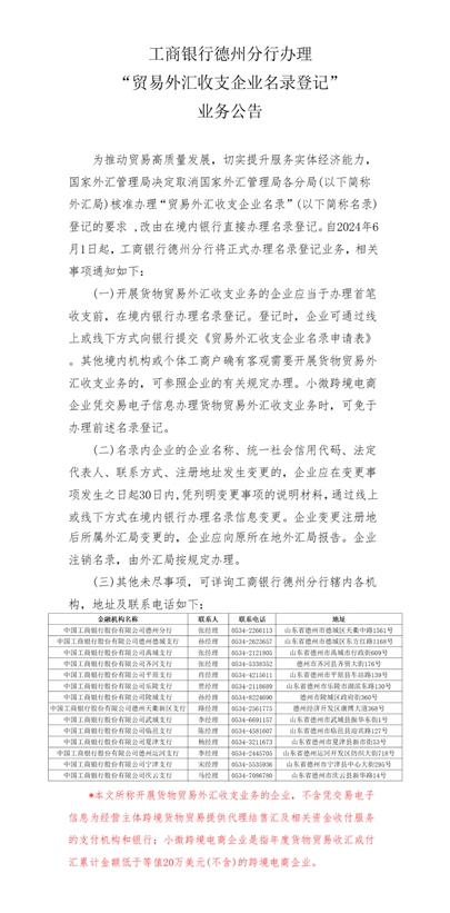 未命名_副本.jpg