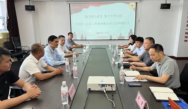 微信图片_20230609173407.jpg