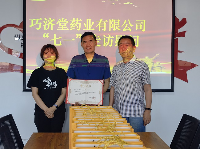 微信图片_20230630172425.jpg