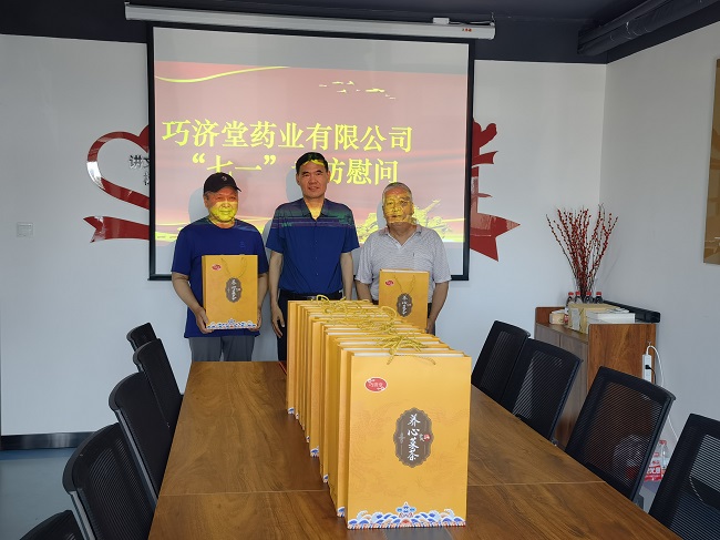 微信图片_20230630172431.jpg