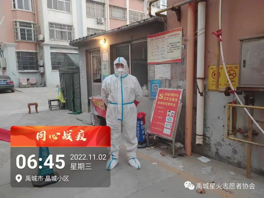 微信图片_20221106121706.jpg