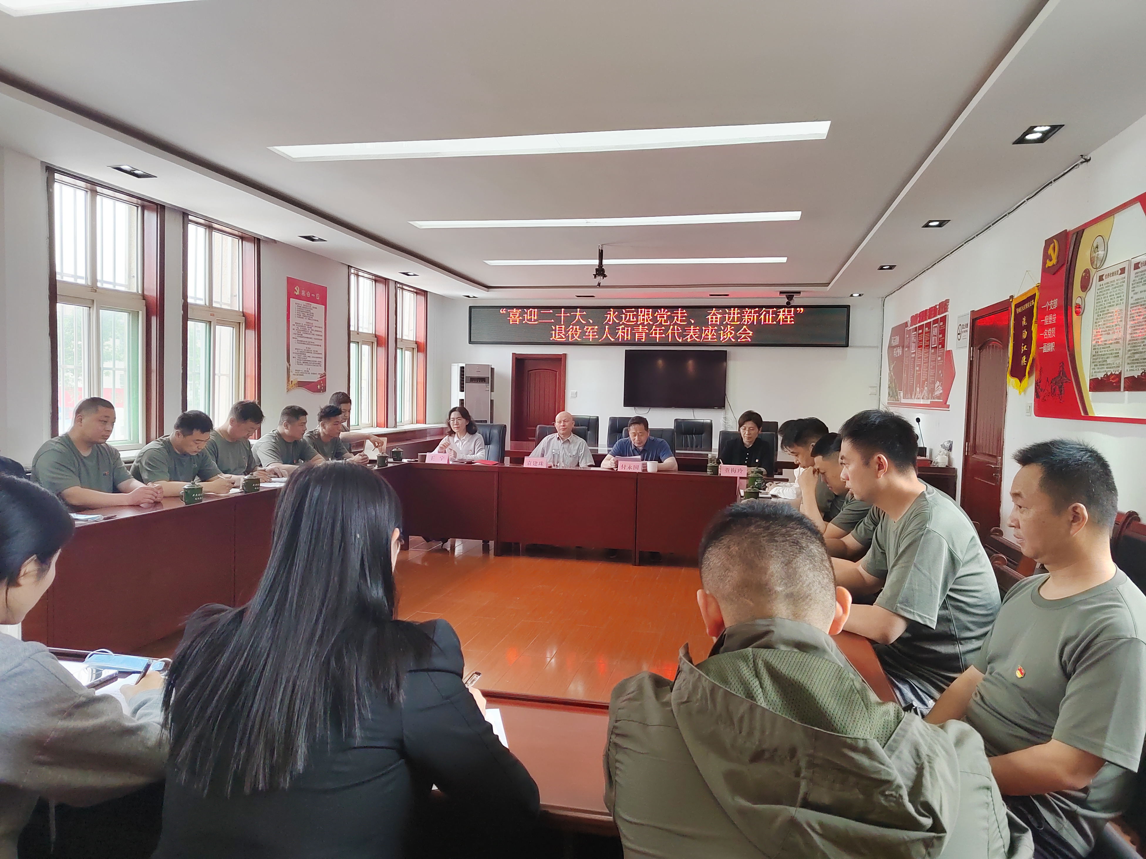 召开喜迎二十大座谈会1_看图王.jpg