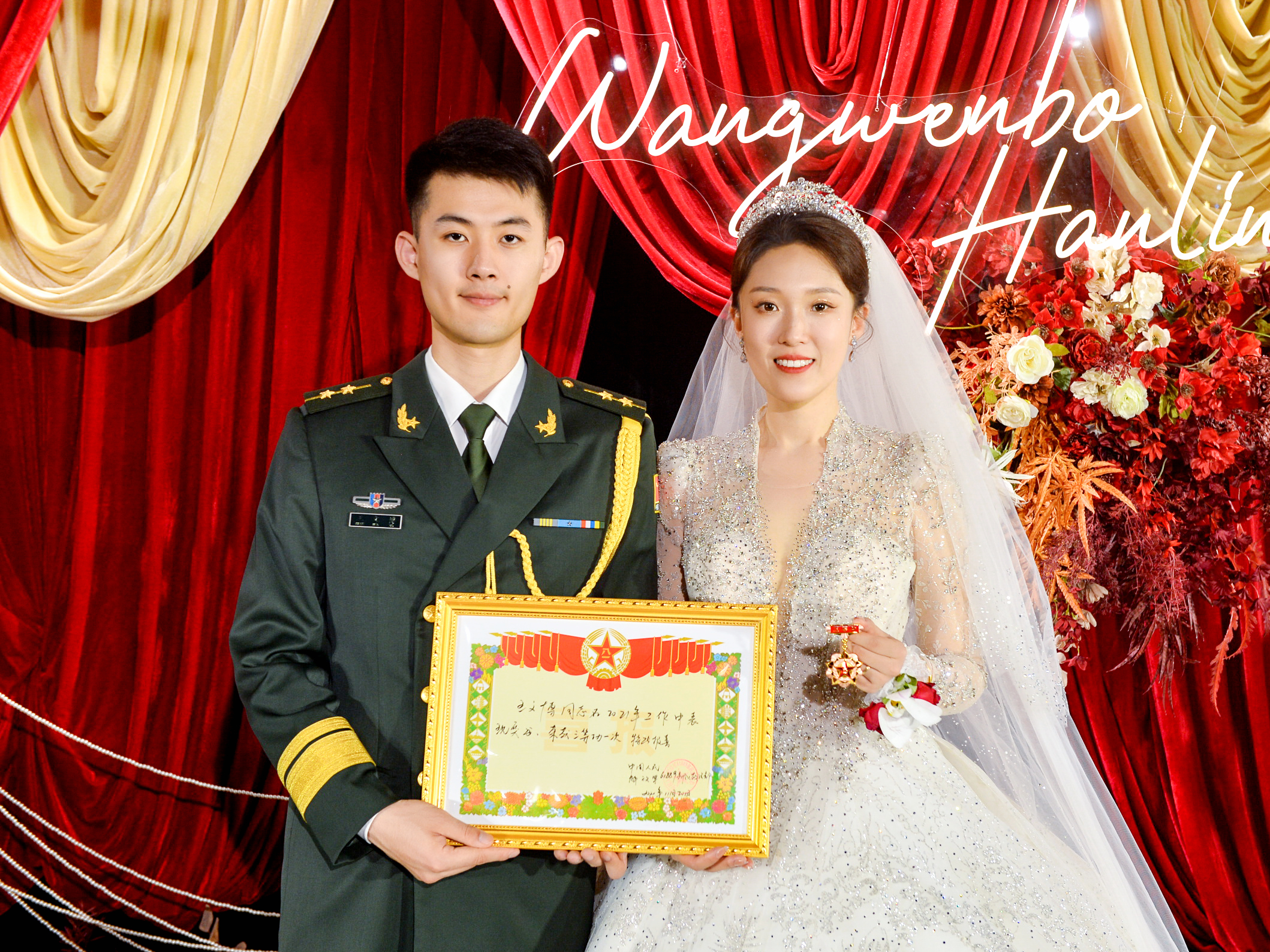 当军装绿、婚纱白遇上喜报红.jpg