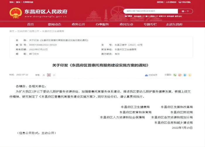 微信图片_20220811234646(1).jpg