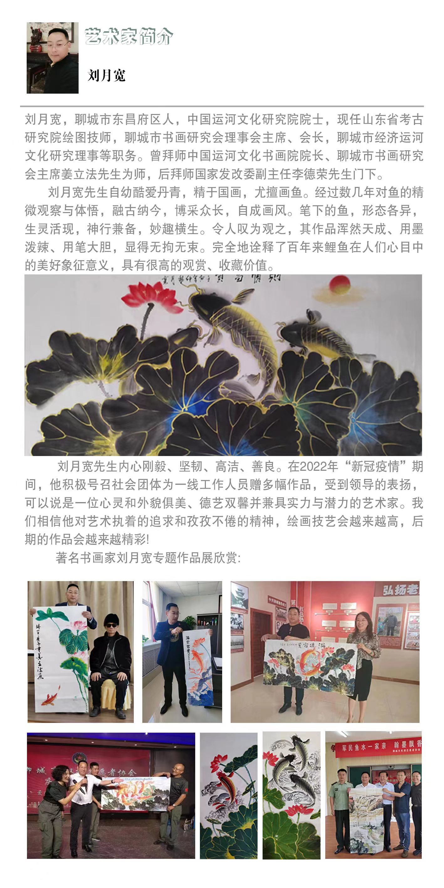 微信图片_20230329091311.jpg